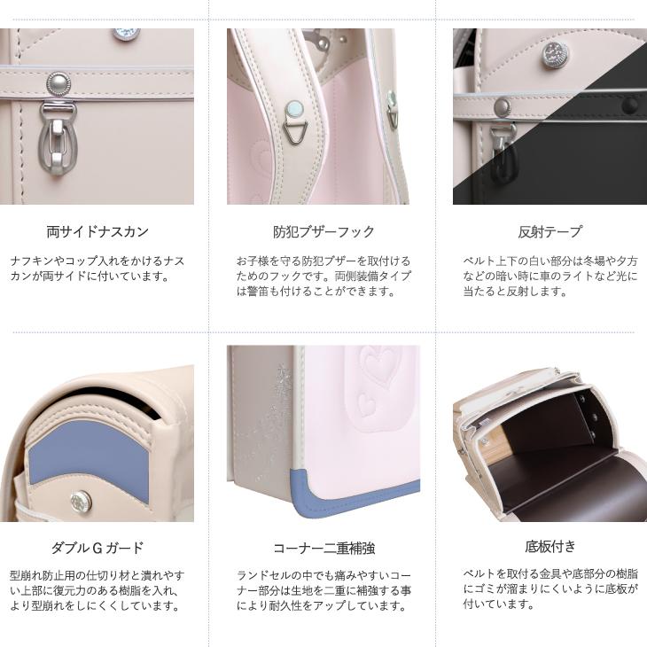 ランドセル　ノムラ　2027年　クラリーノＦ　Ａ４フラットファイル　カスタマイズ　ウイング背カン　送料無料　シルバーフラワー刺繍　女の子の画像