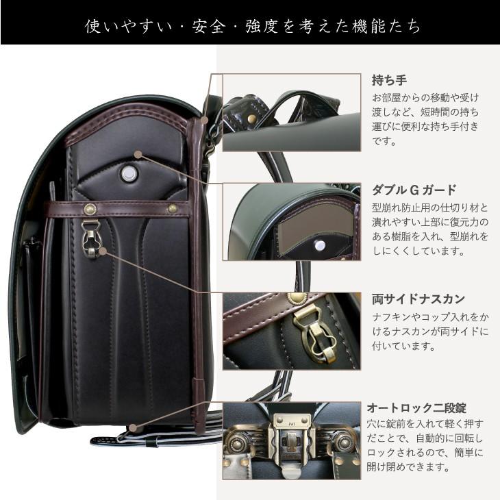 ランドセル　ノムラ　2027年　クラリーノＦ　Ａ４フラットファイルサイズ　アンティーク金具　ウイング背カン　送料無料　カームカラー配色　男の子　女の子の画像