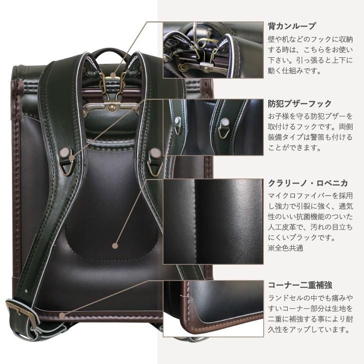 ランドセル　ノムラ　2027年　クラリーノＦ　Ａ４フラットファイルサイズ　アンティーク金具　ウイング背カン　送料無料　カームカラー配色　男の子　女の子の画像