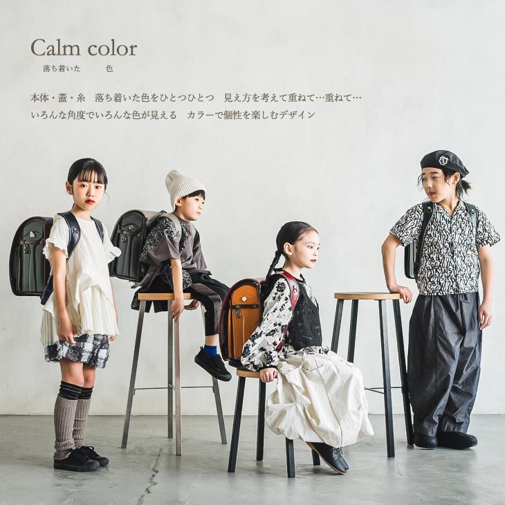 ランドセル　ノムラ　2027年　クラリーノＦ　Ａ４フラットファイルサイズ　アンティーク金具　ウイング背カン　送料無料　カームカラー配色　男の子　女の子の画像