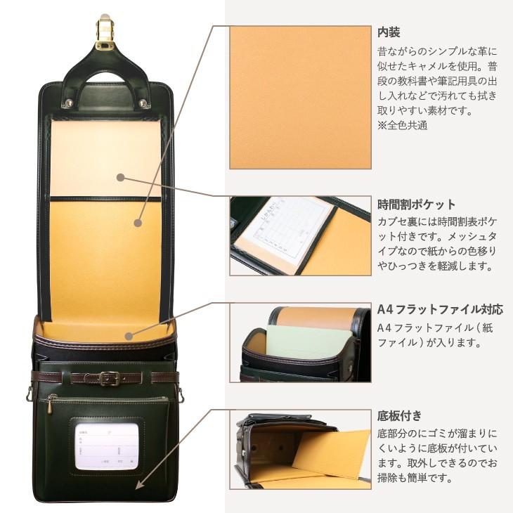 ランドセル　ノムラ　2027年　クラリーノＦ　Ａ４フラットファイルサイズ　アンティーク金具　ウイング背カン　送料無料　カームカラー配色　男の子　女の子の画像