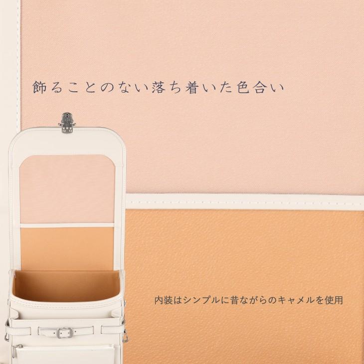 ランドセル ノムラ 牛革 撥水シボ加工 タテ型半カブセ A4フラット 