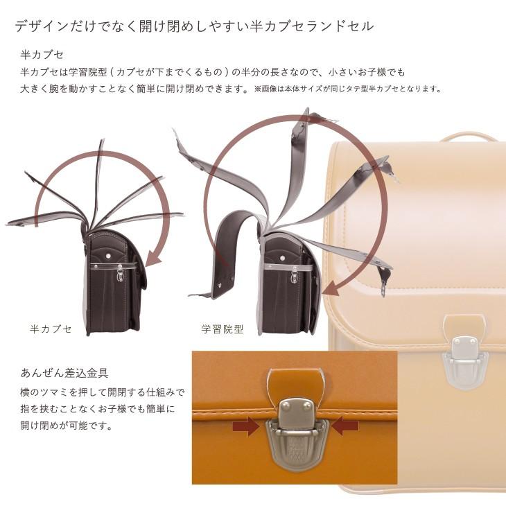 ランドセル ノムラ 牛革 撥水シボ加工 タテ型半カブセ A4フラット