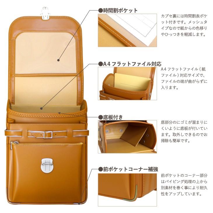 ランドセル ノムラ 2026年 牛革 撥水シボ加工 タテ型半カブセ