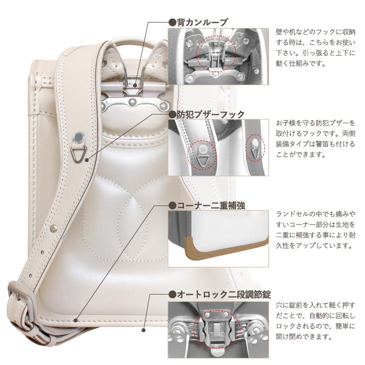 ランドセル ノムラ 2025年 牛革 撥水シボ加工 最高級 カスタマイズ対応 持ち手付 ウイング背カン 送料無料 ベージュ :  nom-net-bagヤフー店 - 通販 - Yahoo!ショッピング