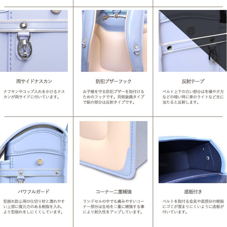 ランドセル　ノムラ　2026年　クラリーノＦ　Ａ４フラットファイル　カスタマイズ　ウイング背カン　送料無料　ステラ(星)刺繍　女の子