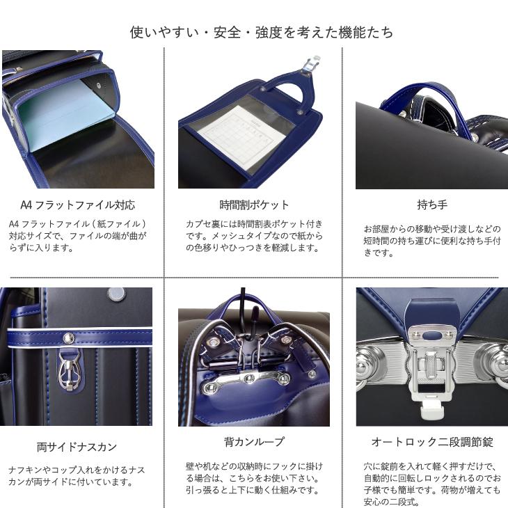ランドセル　ノムラ　2027年　クラリーノ　タフロックNEO　タフストロング　持ち手付　Ａ４フラットファイルサイズ　カスタマイズ対応　送料無料　男の子_18