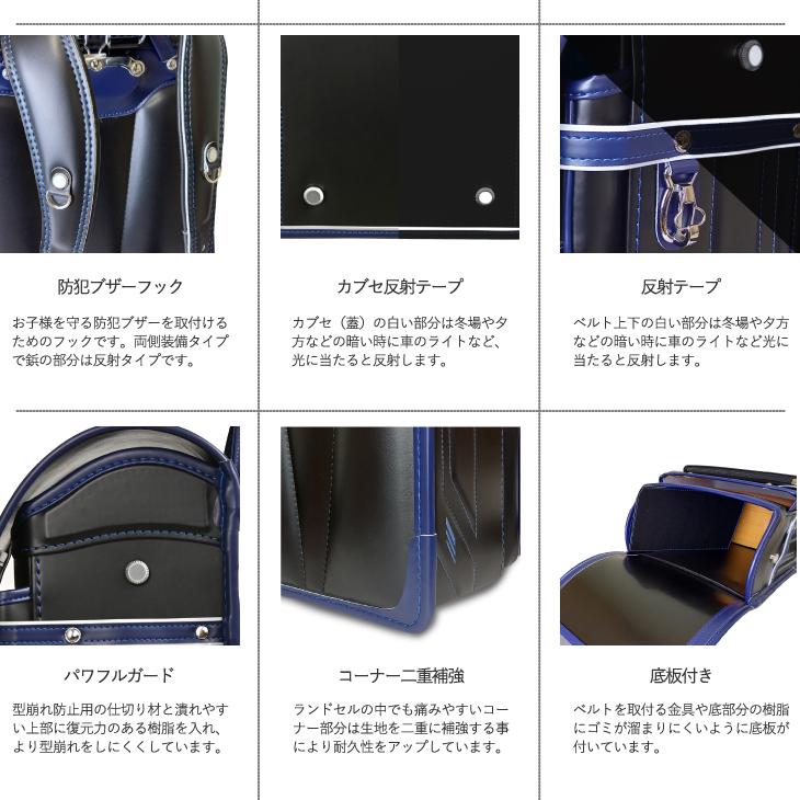 ランドセル ノムラ 2027年 クラリーノ タフロックNEO タフストロング