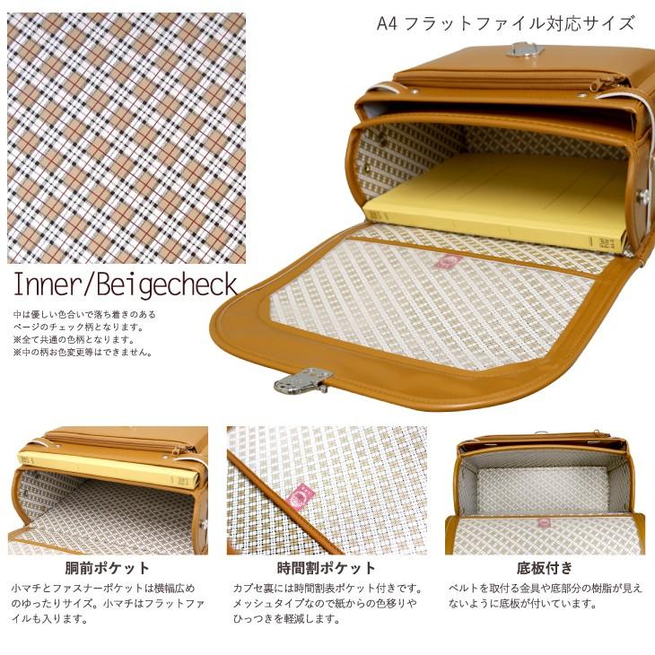 ランドセル　ノムラ　横型　半カブセ　2027年　Ａ４フラットファイル　スタンダード　持ち手付き　妖精の翼　送料無料　女の子　男の子の画像