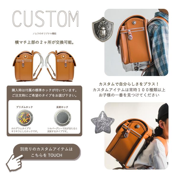 6500 バックセット LL 彩小径 ブランド 日本製 25cm 村瀬鞄行】2026年入学用ランドセルの新作を発表。本革ランドセル