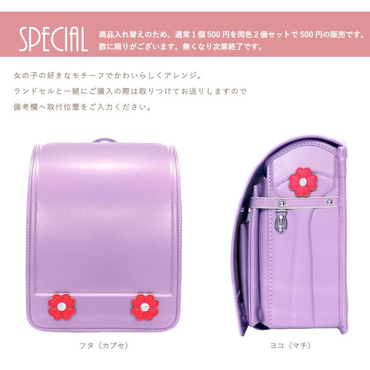 値下げしました！新品未使用 ランドセル　 スゴ軽 プティブーケ｜女の子に人気のランドセル – ランドセル【天使の