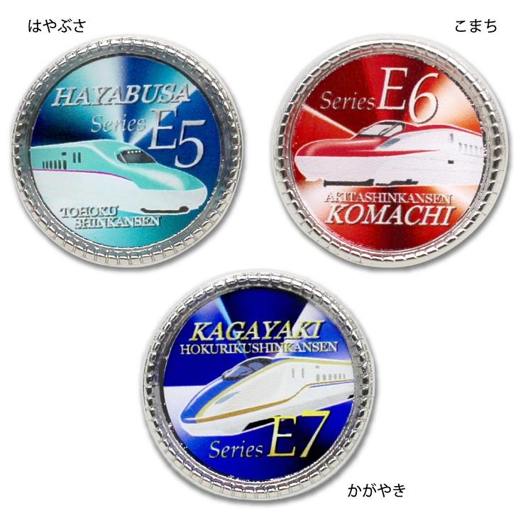 当店オリジナルランドセル専用 カスタマイズアイテム JR東日本商品化