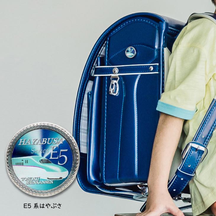 当店オリジナルランドセル専用 カスタマイズアイテム JR東日本商品化