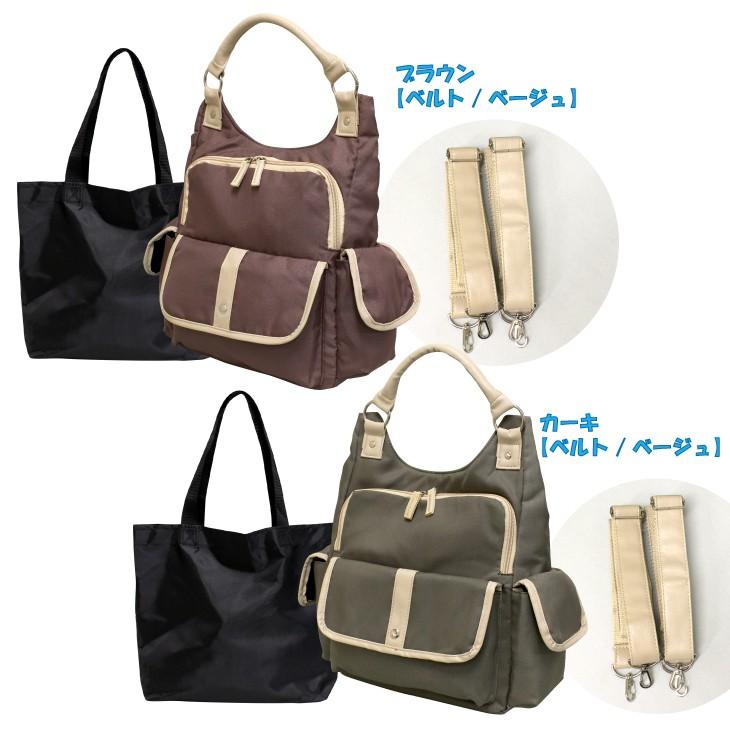 ショルダーバッグ　リュックサック　ハンドバッグ　３ウェイ　キャンバス風　多機能　４色展開｜nom-net-bag｜03