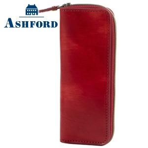 公式店舗 ペンケース 革 名入れ アシュフォード 名入れ無料 ドローイング 3本挿しzip ペンケース ワイン 8787 048 メーカー包装済 Esiba Tg