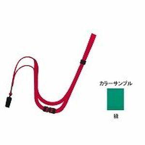 店舗用品 オープン工業 ループクリップ90cm緑 10本入り NB-29-GN｜nomado1230