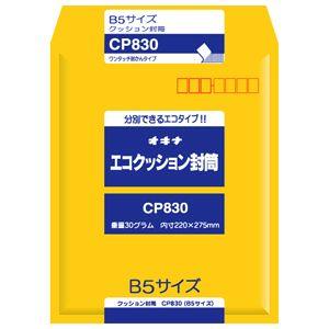 封筒 B5 オキナ エコクッション封筒 B5サイズ CP830 10セット CP830｜nomado1230