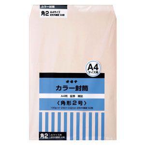 状ぶくろ オキナ 色つや状ぶくろ P 角形2号 サクラ色 HPK2PK 10仕掛ける HPK2PK レター、カード-キッチン、日用品、文具-文具、ステーショナリー