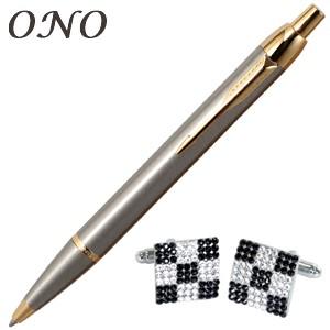 スワロフスキー ギフト ONO (オーエヌオー) リアンポルテ スワロフスキー デコ 正方形 ツートンBS カフス シルバーPT IMボールペン GT セット RS-K04-STT01IMGT | 