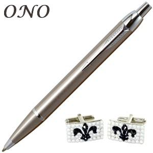 スワロフスキー ギフト ONO (オーエヌオー) リアンポルテ スワロフスキー デコ 長方形 フレアWH カフス シルバーPT IMボールペン CT セット RS-K05-SFR01IMCT | 