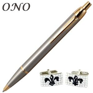 スワロフスキー ギフト ONO (オーエヌオー) リアンポルテ スワロフスキー デコ 長方形 フレアWH カフス シルバーPT IMボールペン GT セット RS-K05-SFR01IMGT | 