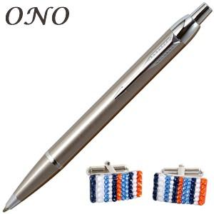 ONO (オーエヌオー) リアンポルテ スワロフスキー デコ 長方形 サマーストライプWO カフス シルバーPT IMボールペン CT セット