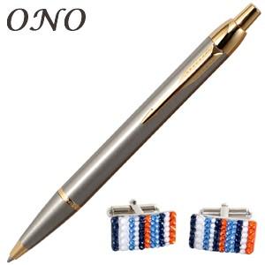 ONO (オーエヌオー) リアンポルテ スワロフスキー デコ 長方形 サマーストライプWO カフス シルバーPT IMボールペン GT セット | 