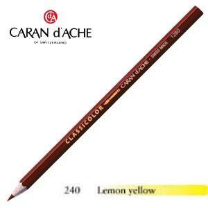 色鉛筆 水彩 カランダッシュ クラシックライン クラシカラー 水溶性色鉛筆 単色 レモンイエロー 12個セット 1281-240｜nomado1230