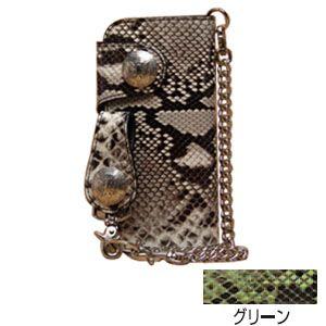 メンズ 長財布 革 ケイシーズ（KCs） エキゾチック ライダース グリーン ウォレット ワン パイソン KNW046GR