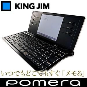 デジタル文具 キングジム デジタルメモ ポメラ DM100｜nomado1230
