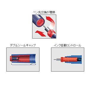 ステッドラー（STAEDTLER） 製図用品 マルス マチック 製図ペン 線幅
