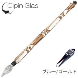ガラスペン シピン (Cipin Glas) ガラスペン ブルー/ゴールド S001｜nomado1230