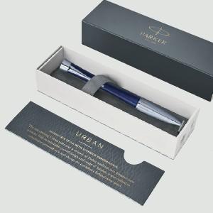 PARKER（パーカー） 高級 ボールペン 名入れ パーカー・アーバン