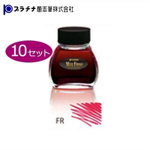 プラチナ万年筆 ミックスフリー 水性染料インク 同色10個セット フレイムレッド INKM120010FR