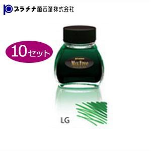 プラチナ万年筆 ミックスフリー 水性染料インク 同色10個セット リーフグリーン INKM120010LG