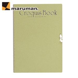 マルマンクロッキーブック スパイラルとじ スタンダード B3サイズ ホワイトクロッキー紙 5冊セット スケッチブック S210