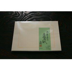 原稿用紙 400字 B4 マスヤ（満寿屋） クリーム紙 原稿用紙 B4サイズ 400字詰め 10個セット K2