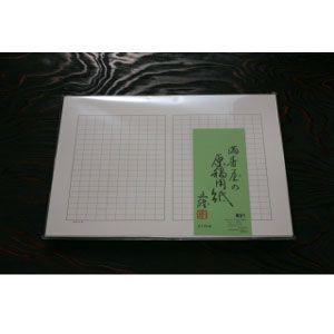 上質で快適 原稿用紙 400字 マスヤ 満寿屋 デラックス紙 原稿用紙 美濃判 サイズ 400字詰め 10個セット No 31 全国組立設置無料 Www Gettoknowmontco Com