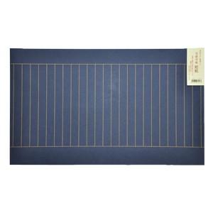 印刷用紙 ライフ 写経用紙 紺紙 5冊セット 07-113