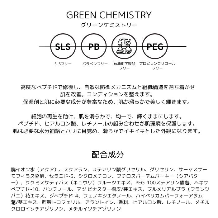 ハーモナイジングナイトクリーム　CHRISTINA　クリスティーナ | UNSTRESS | 05