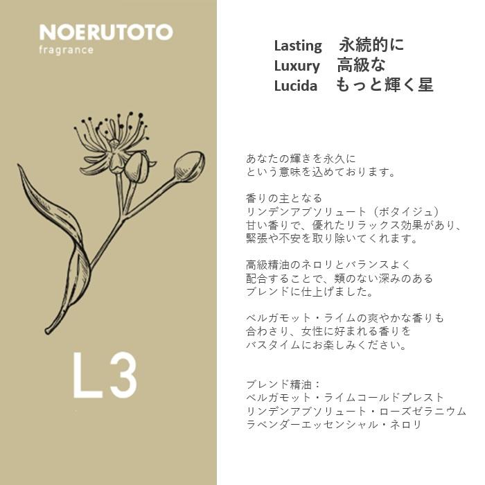ルイスリカーリ シャンプー 300ml トリートメント 200ml セット 【公式販売店】NOERUTOTO LOUIS LICARI |  | 06