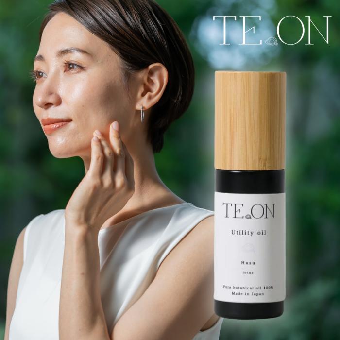 UtilityOil ユーティリティーオイル TE.ON テオン マルチ美容オイル　 | 