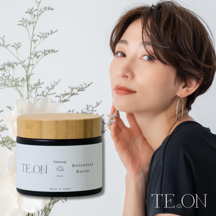 Botanical Butter ボタニカルバター TE.ON テオン マルチクリーム　 | 