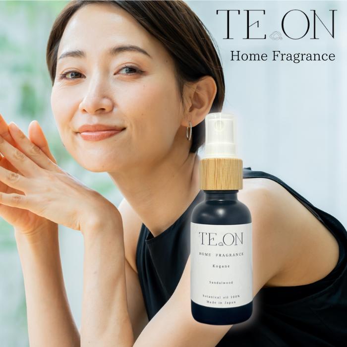 TE.ON　ホームフレグランス　ルームフレグランス　100％天然素材　 | 