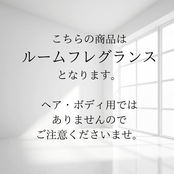 TE.ON　ホームフレグランス　ルームフレグランス　100％天然素材　 |  | 04