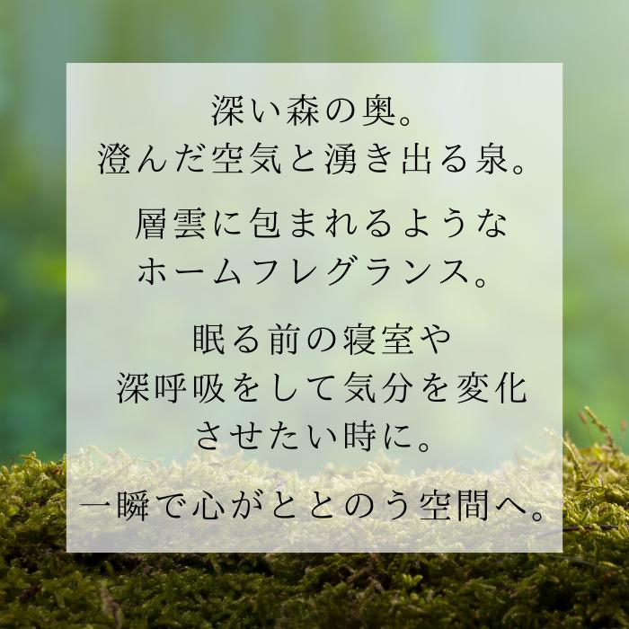 TE.ON　ホームフレグランス　ルームフレグランス　100％天然素材　 |  | 06