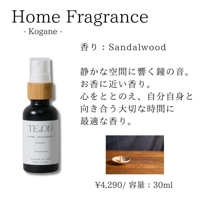 TE.ON　ホームフレグランス　ルームフレグランス　100％天然素材　 |  | 09