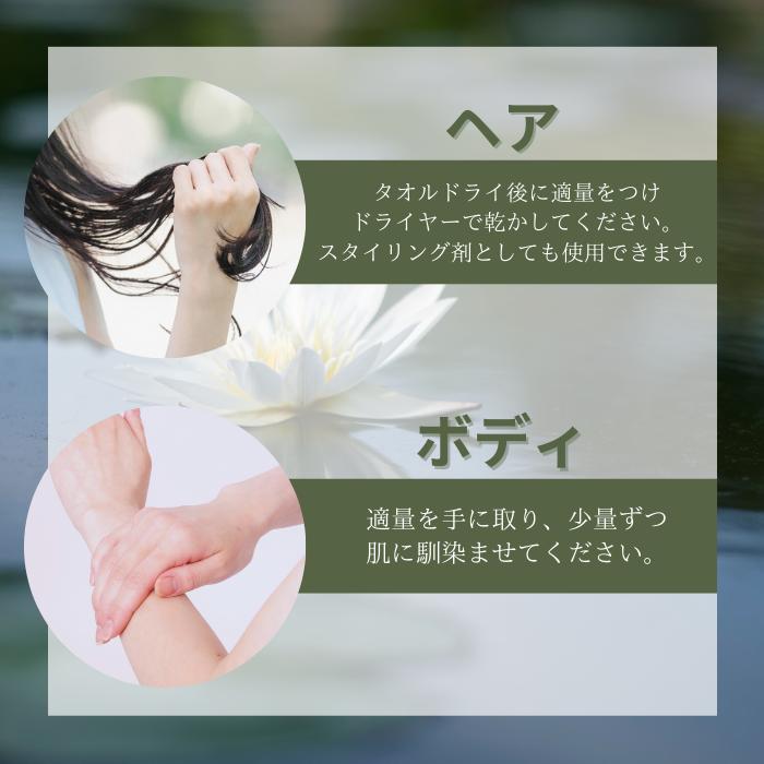 チューブタイプ新登場！ Botanical Butter ボタニカルバター TE.ON テオン マルチクリーム　 |  | 03