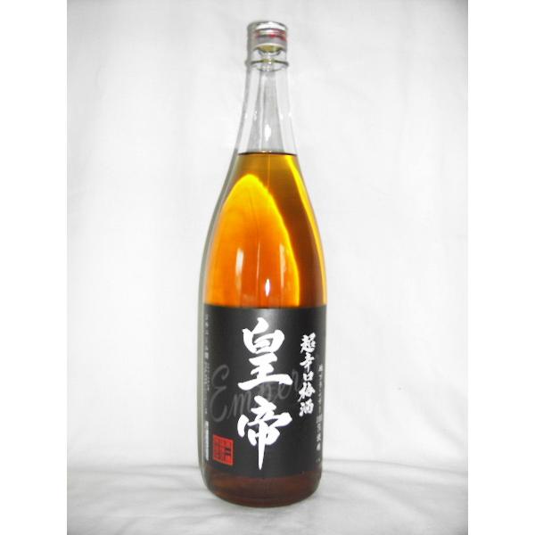 90％以上節約 限定販売 超辛口梅酒 皇帝 エンペラー 1800ml 27度 笹一酒造 山梨県 梅酒 全量ブランデーベース kentaro.sakura.ne.jp kentaro.sakura.ne.jp