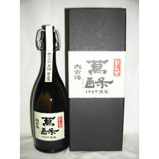 紅乙女 萬ろく まんろく 1987年謹製 大古酒 720ml 43度 [紅乙女 紅乙女 萬ろく まんろく 1987年謹製 大古酒 720ml 43度 [紅乙女